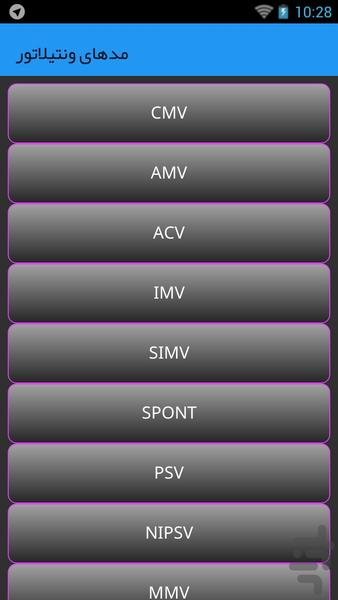 دستیار هوشبر - عکس برنامه موبایلی اندروید