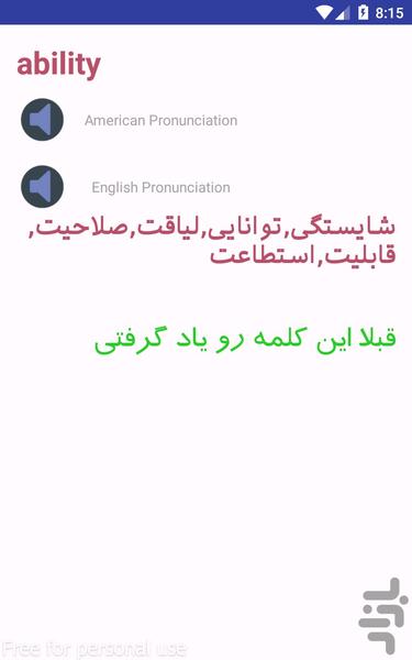 لغات کاربردی - عکس برنامه موبایلی اندروید