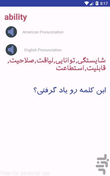 لغات کاربردی - عکس برنامه موبایلی اندروید