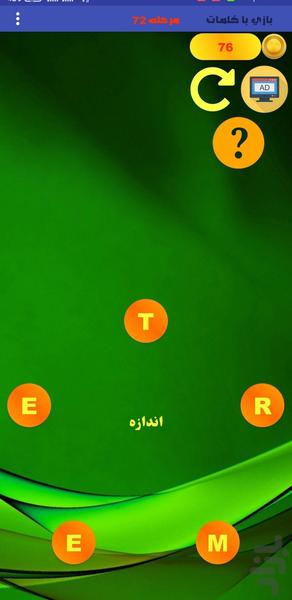 word puzzle - Gameplay image of android game
