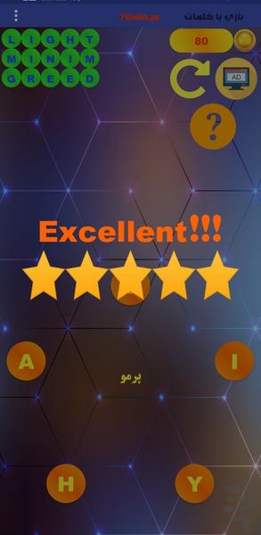 word puzzle - Gameplay image of android game