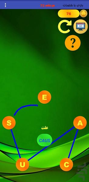 word puzzle - Gameplay image of android game