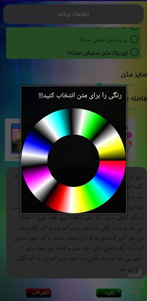 آموزش تکنولوژیهای برتر جاوا - عکس برنامه موبایلی اندروید