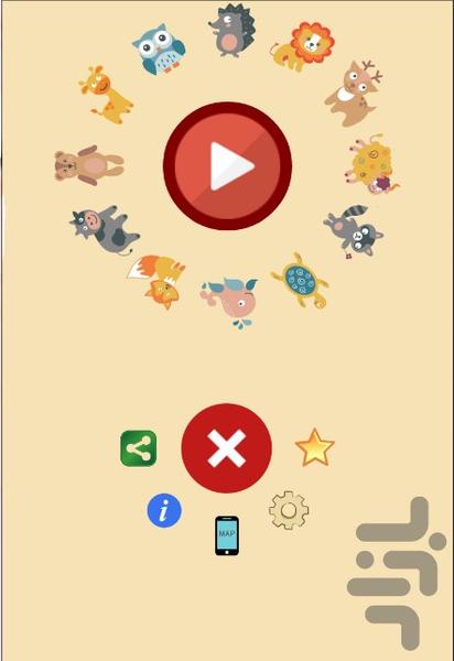 کدام حیوان در وجود شماست؟ - عکس برنامه موبایلی اندروید