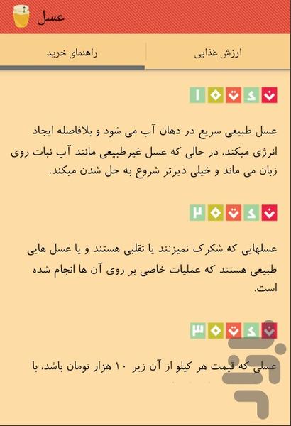 کپل - عکس برنامه موبایلی اندروید