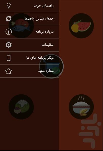 کپل - عکس برنامه موبایلی اندروید