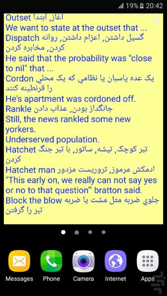 تبدیل فایل های متنی به عکس - عکس برنامه موبایلی اندروید