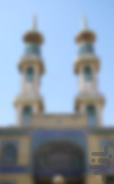 فرزندان روح الله - عکس برنامه موبایلی اندروید
