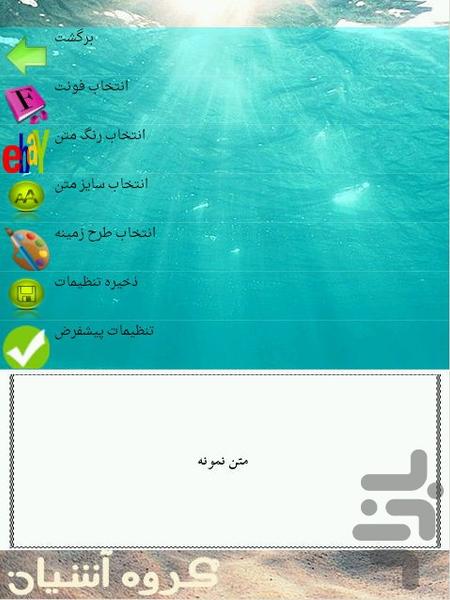 مجموعه داستان - عکس برنامه موبایلی اندروید