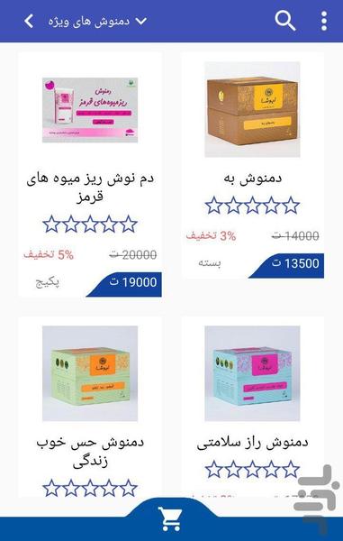 معجون سبز - عکس برنامه موبایلی اندروید