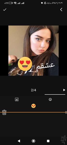 گیف ساز پیشرفته - عکس برنامه موبایلی اندروید