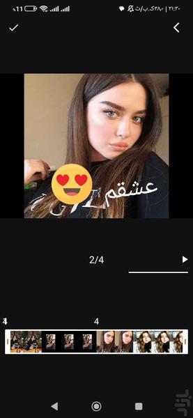 گیف ساز پیشرفته - عکس برنامه موبایلی اندروید