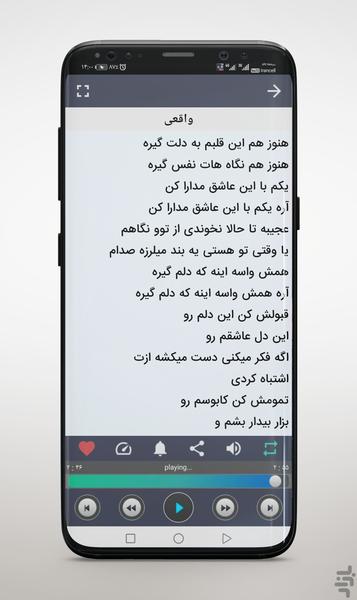 آهنگ های ماکان بند(غیر رسمی) - عکس برنامه موبایلی اندروید