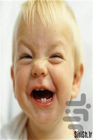 گوشیتو بتکون بخند دمو - Image screenshot of android app