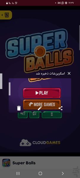 جنگنده - Gameplay image of android game