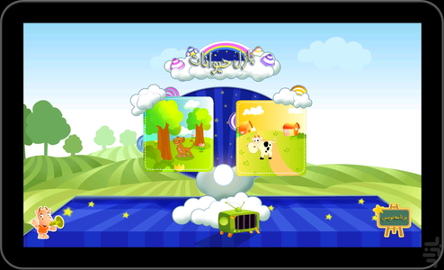 Animal Puzzle - Gameplay image of android game