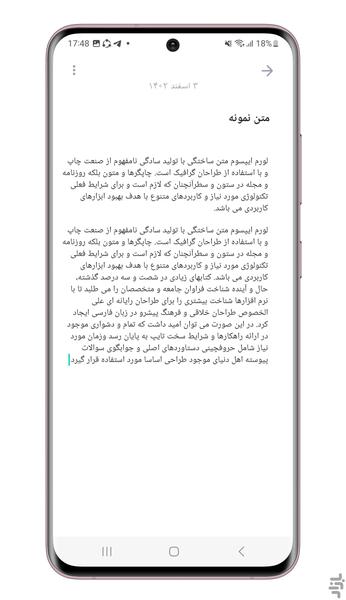 Notify (Daily Notes) - عکس برنامه موبایلی اندروید