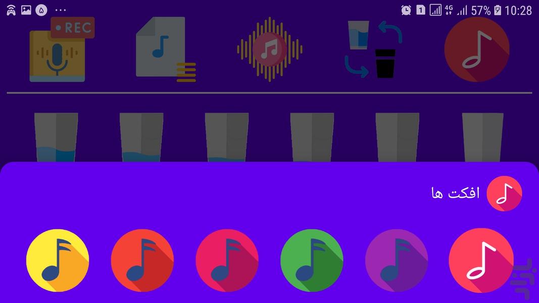 water glass music - Image screenshot of android app