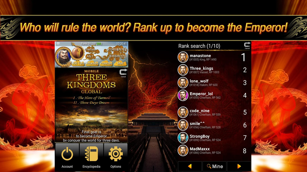 Three Kingdoms Global - عکس بازی موبایلی اندروید