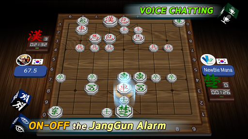 World Janggi Championship - عکس بازی موبایلی اندروید