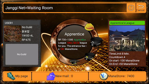 World Chess Net - عکس بازی موبایلی اندروید