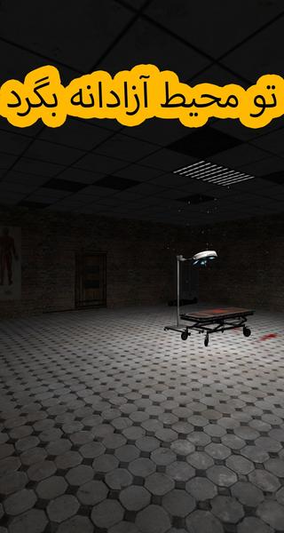 مدیوم:چشم سوم - Gameplay image of android game
