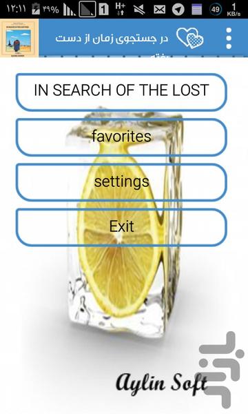 in search of the lost time - Image screenshot of android app