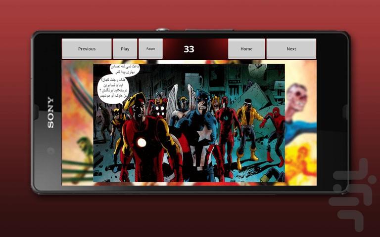 Marvel Zombies Chapter 2 - Image screenshot of android app