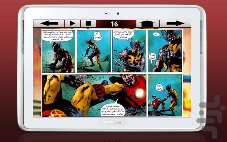 Marvel Zombies Chapter 3 - Image screenshot of android app
