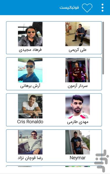 بیوگرافی مشاهیر - عکس برنامه موبایلی اندروید