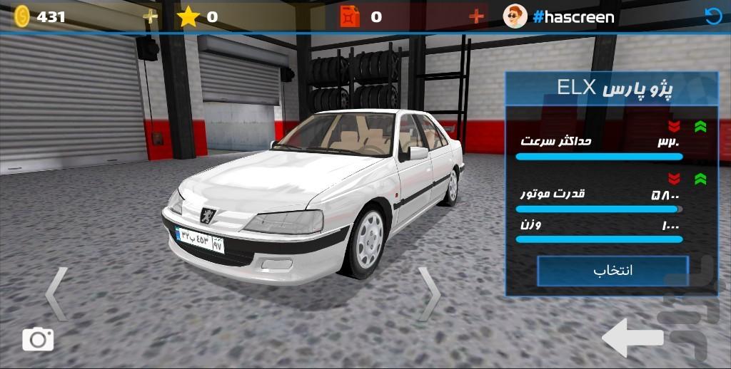 Pride Baz - Drift & Drag - Gameplay image of android game