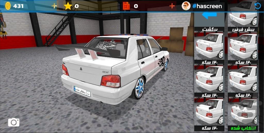 Pride Baz - Drift & Drag - Gameplay image of android game