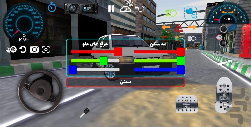 Pride Baz - Drift & Drag - Gameplay image of android game