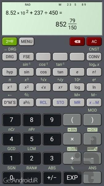 ماشین حساب پیشرفته مهندسی - عکس برنامه موبایلی اندروید