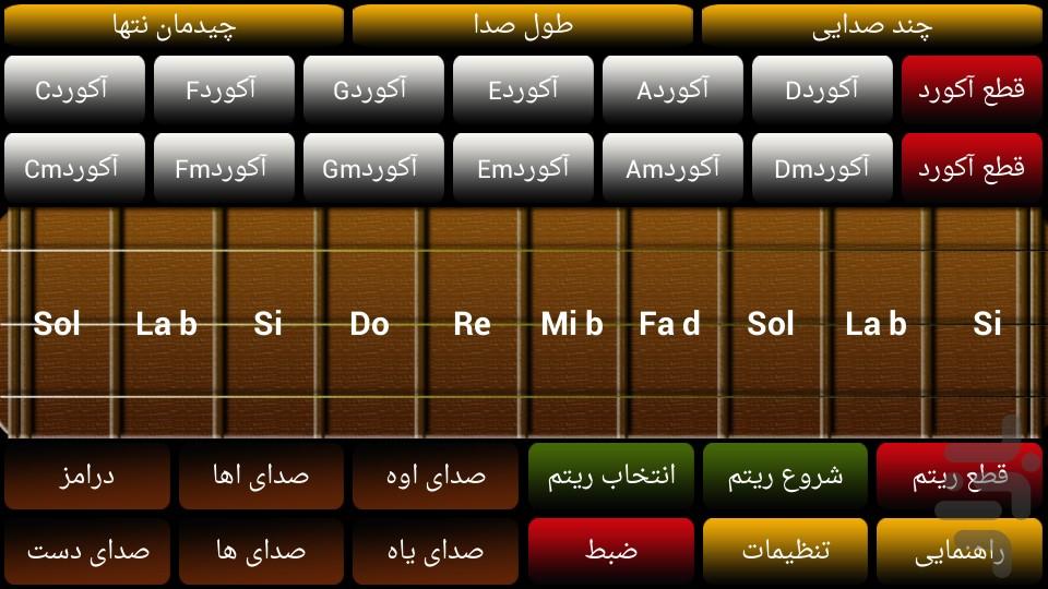 باغلاما - Image screenshot of android app