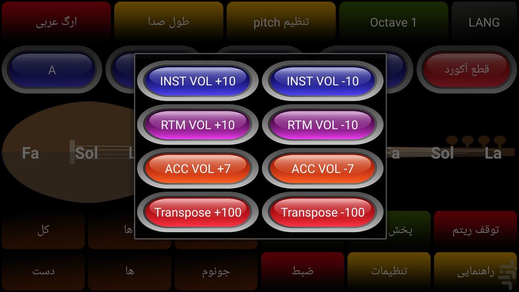 Baglama Electric - Image screenshot of android app