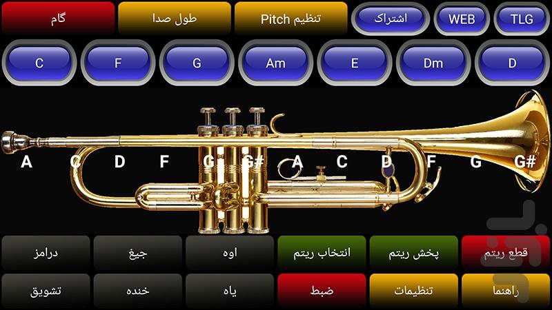 Trumpet - Image screenshot of android app