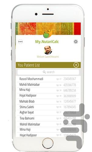 MyNutriCalc - عکس برنامه موبایلی اندروید