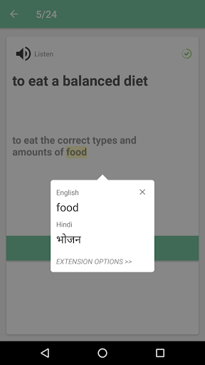 English Conversation: RealTalk - عکس برنامه موبایلی اندروید