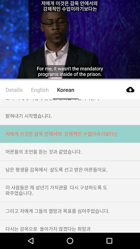 English Conversation: RealTalk - عکس برنامه موبایلی اندروید