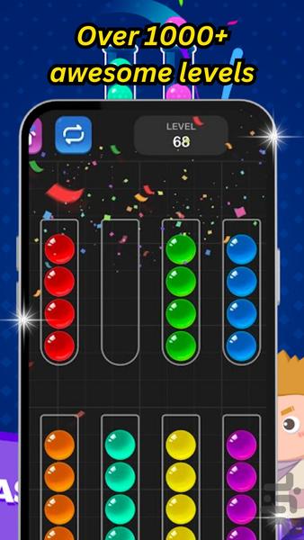 Ball Sort Master ۲۰۲۴ - عکس بازی موبایلی اندروید
