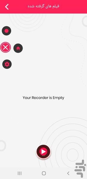 ضبط ویدئو صفحه موبایل - Image screenshot of android app