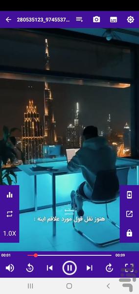 مدیا پلیر حرفه ای - عکس برنامه موبایلی اندروید