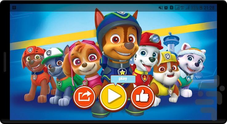 برنامه کودک سگ های نگهبان - Image screenshot of android app