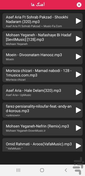 کلیپ ساز حرفه ای - عکس برنامه موبایلی اندروید