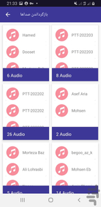 ریکاوری واقعی - Image screenshot of android app