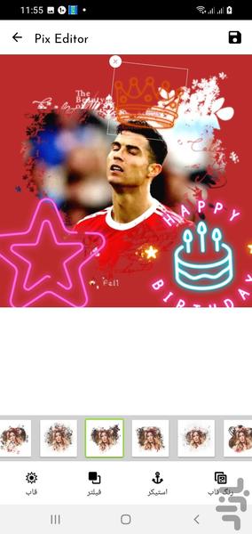 تارکننده عکس - عکس برنامه موبایلی اندروید