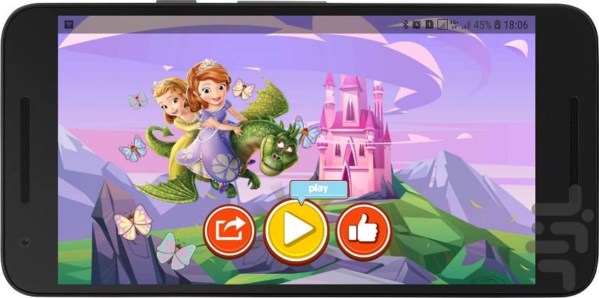 فیلم پرنسس سوفیا - عکس برنامه موبایلی اندروید