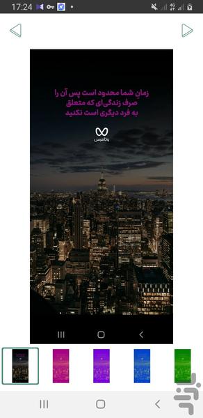 رنگی کردن تصاویر هوشمند - عکس برنامه موبایلی اندروید