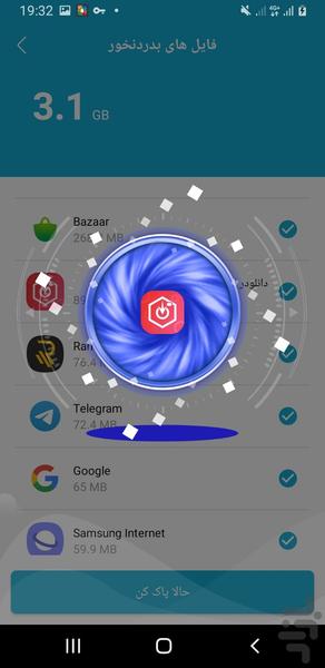 پاکسازی گوشی - عکس برنامه موبایلی اندروید